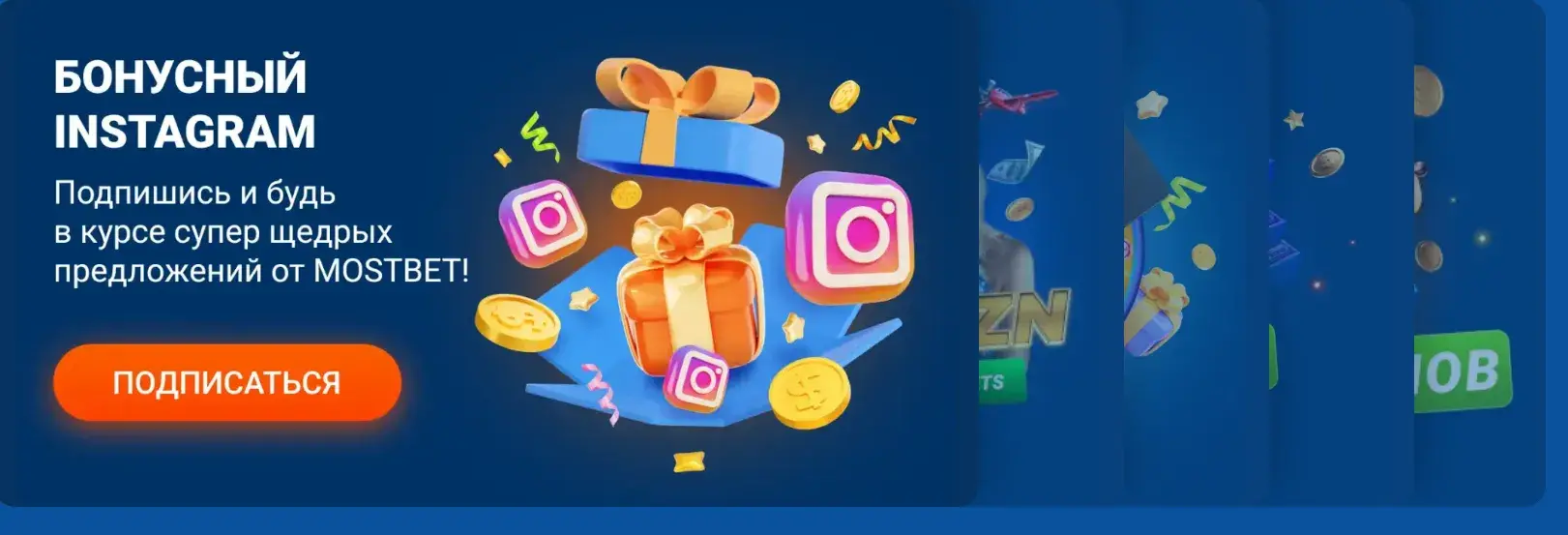 Mostbet Republica Moldova - Securitate și verificare cont: baza